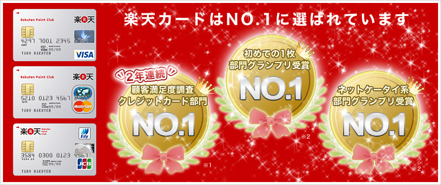 ��ŷ�����ɤ�NO.1�����Ф�Ƥ��ޤ����ܵ���­��Ĵ�����쥸�åȥ���������NO.1�����Ƥ�1�����祰���ץ���ޡ��ͥåȥ������������祰���ץ����